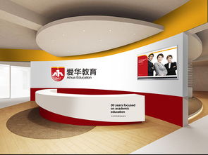 正邦助力愛華教育品牌升級——專業(yè)VI與標(biāo)志設(shè)計(jì)服務(wù)