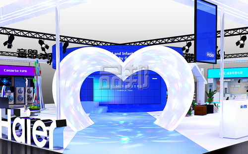 海爾展覽設(shè)計(jì)服務(wù) 創(chuàng)新與專業(yè)的完美融合